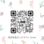 6月の訪問ケアは受付終了しました。7月のご予約をスタートします。