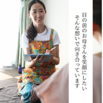 年末年始の営業日のお知らせ