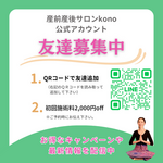 ６月のご予約を開始しました。